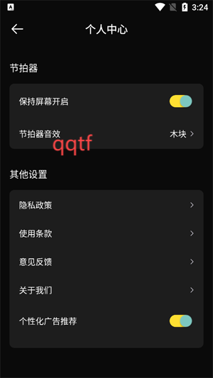 TunerLite調(diào)音器app最新版 TunerLite調(diào)音器app最新版