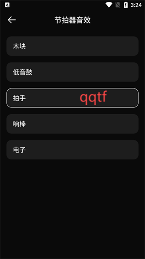 TunerLite調(diào)音器app最新版 TunerLite調(diào)音器app最新版