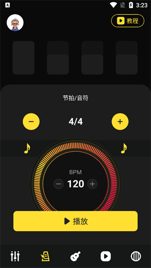 TunerLite調(diào)音器app最新版 TunerLite調(diào)音器app最新版