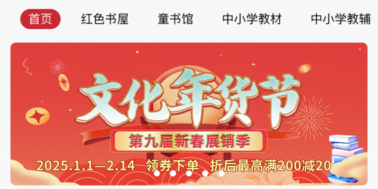 新華優(yōu)選app官方版