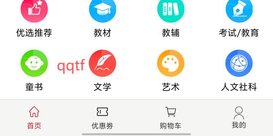 新華優(yōu)選app官方版