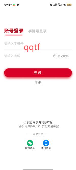 新華優(yōu)選app官方版