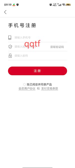 新華優(yōu)選app官方版