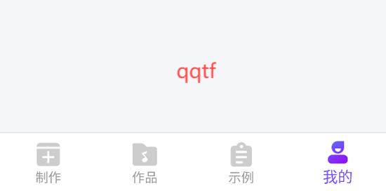 陀羅配音app官方版