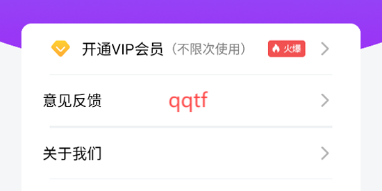 陀羅配音app官方版