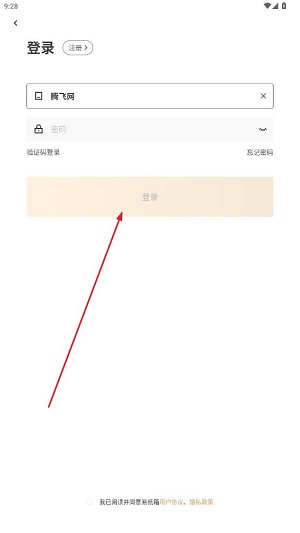 易紙箱app手機(jī)版