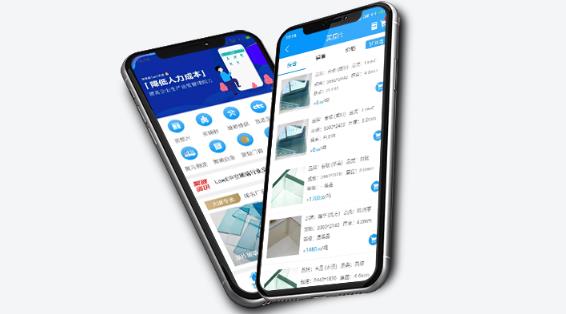 聚易聯(lián)生產(chǎn)管理系統(tǒng) 聚易聯(lián)生產(chǎn)管理系統(tǒng)