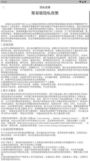 聚易聯(lián)生產(chǎn)管理系統(tǒng) 聚易聯(lián)生產(chǎn)管理系統(tǒng)