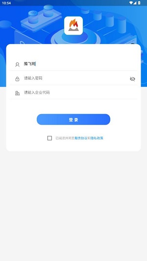 聚易聯(lián)生產(chǎn)管理系統(tǒng) 聚易聯(lián)生產(chǎn)管理系統(tǒng)