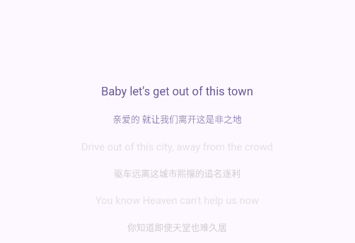 Listen All音樂播放器