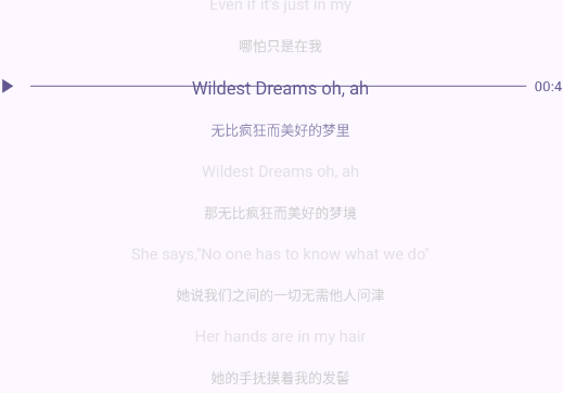 Listen All音樂播放器