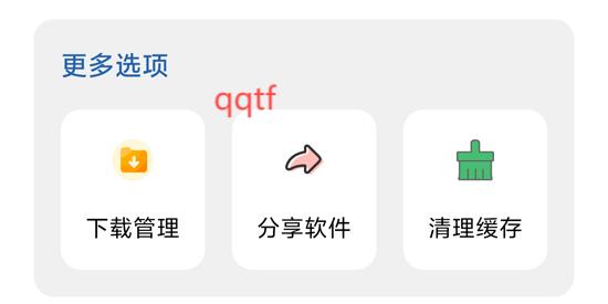APKFx軟件庫(kù)最新版