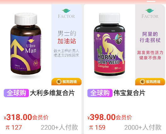 檳購跨境app官方版 檳購跨境app官方版