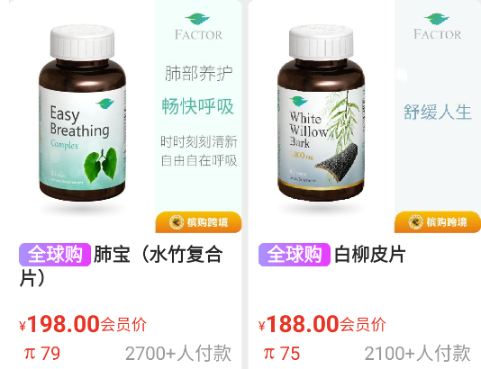 檳購跨境app官方版 檳購跨境app官方版