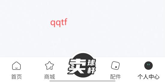桿品匯app最新版本