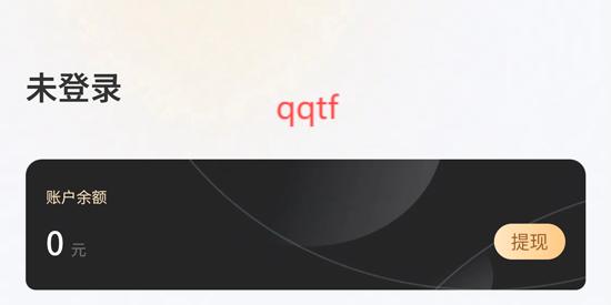 桿品匯app最新版本