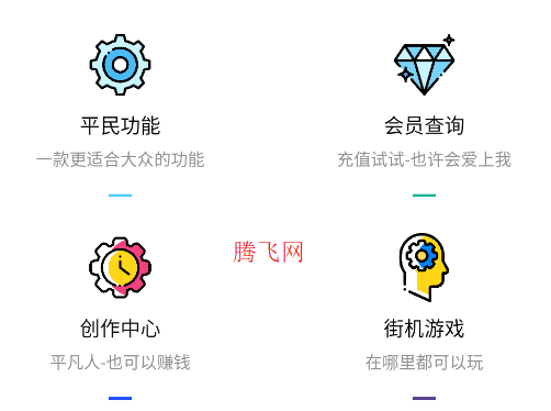 隱box工具箱app手機版