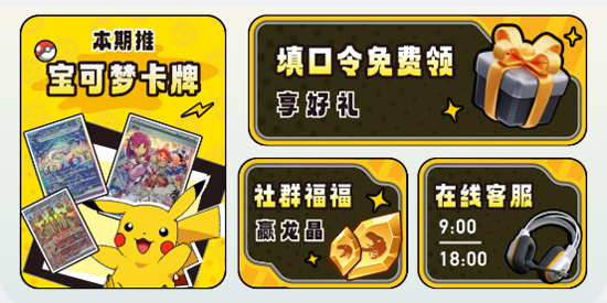 暴龍拆卡app官方版 暴龍拆卡app官方版