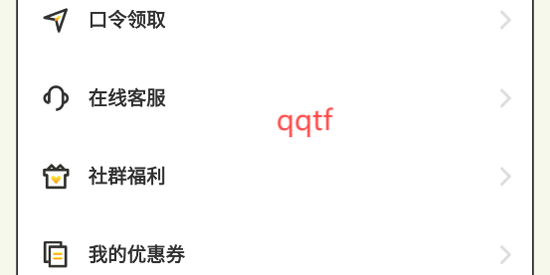 暴龍拆卡app官方版 暴龍拆卡app官方版