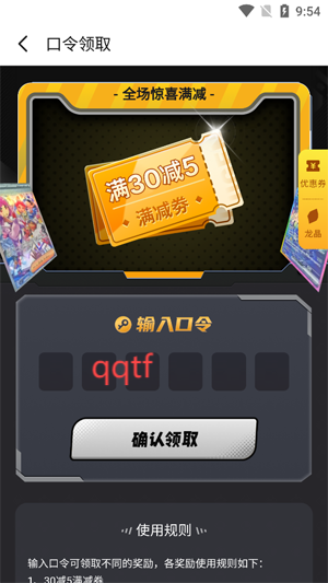 暴龍拆卡app官方版 暴龍拆卡app官方版