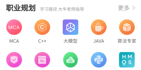 馬士兵教育app官方版