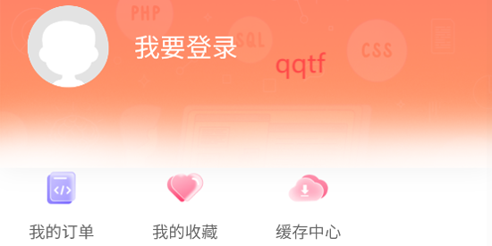馬士兵教育app官方版