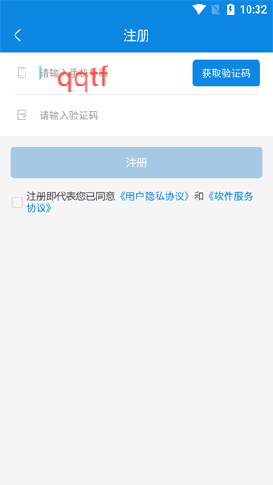 西藏汽車票app最新版