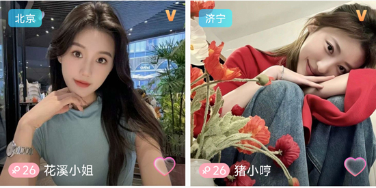 彼聊漂流瓶app最新版