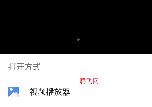 子騰相冊(cè)安裝包