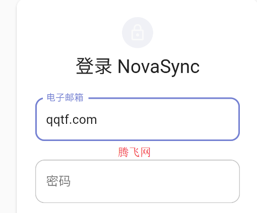 NovaSync云盤app手機(jī)版 NovaSync云盤app手機(jī)版