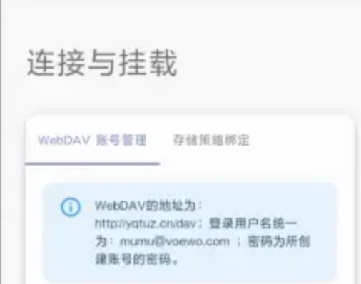 NovaSync云盤app手機(jī)版 NovaSync云盤app手機(jī)版