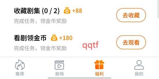 檸檬劇場app最新版