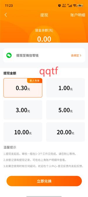 檸檬劇場app最新版