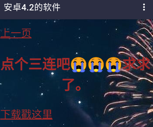 小小資源庫app手機版