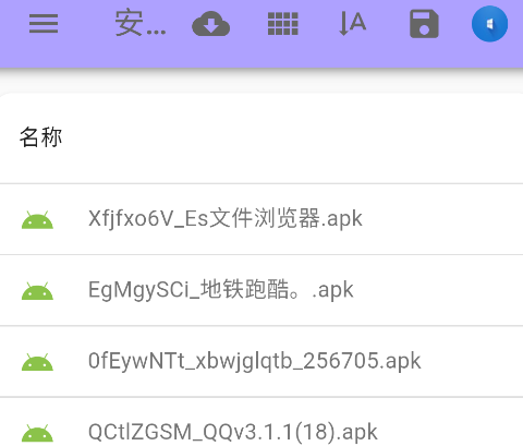 小小資源庫app手機版