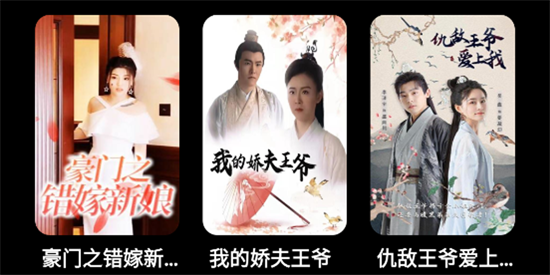 紅我免費短劇app官方版