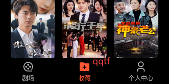 紅我免費短劇app官方版