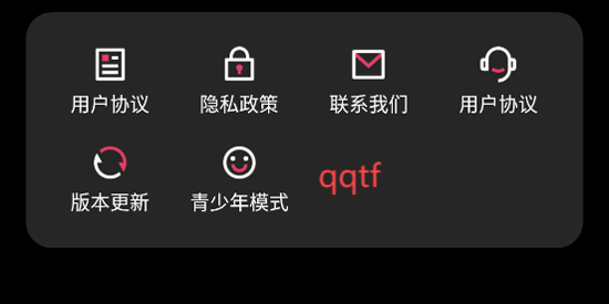 紅我免費短劇app官方版