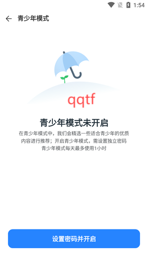 紅我免費短劇app官方版