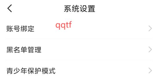 球球部落app最新版