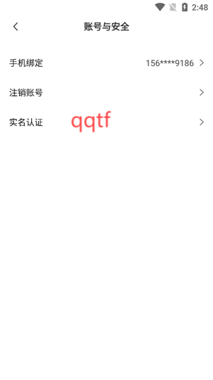 新遇漂流瓶app官方版