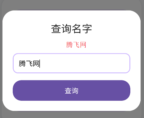 沒用工具箱app手機版