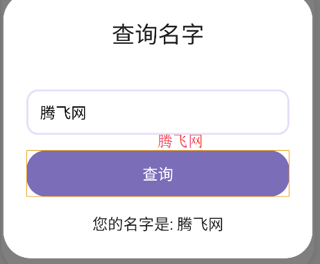 沒用工具箱app手機版