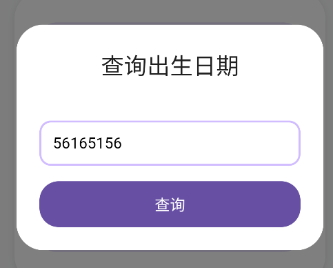 沒用工具箱app手機版