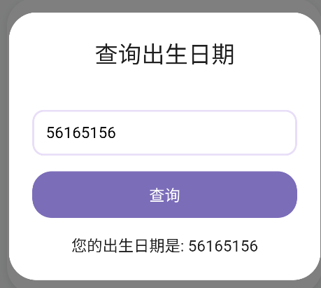 沒用工具箱app手機版
