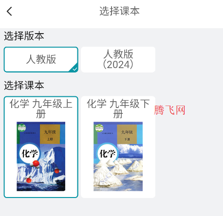 仿真實(shí)驗(yàn)平臺手機(jī)版