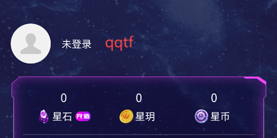 七星賞APP最新版