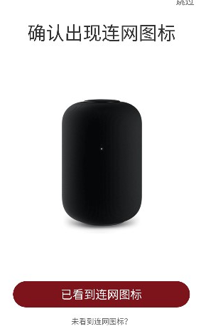 網(wǎng)易三音云音箱App 網(wǎng)易三音云音箱App