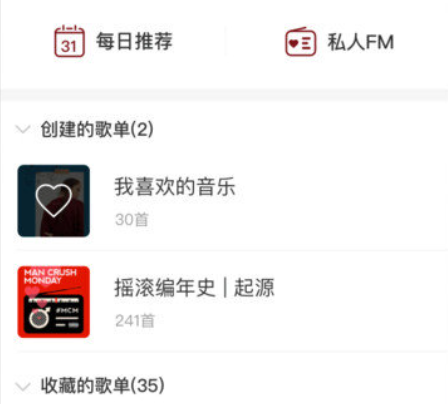 網(wǎng)易三音云音箱App 網(wǎng)易三音云音箱App