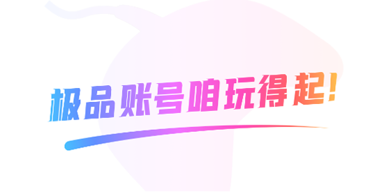 天天租號app官方版 天天租號app官方版